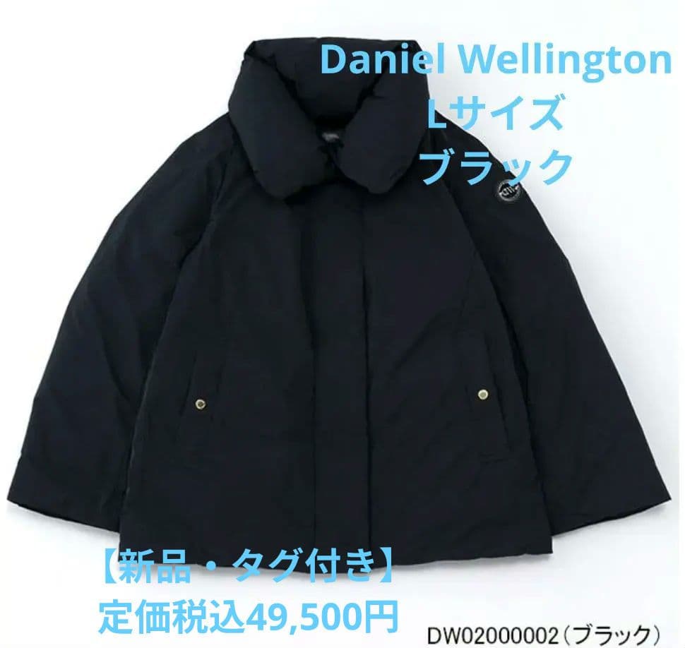 新品タグ付き ダニエルウェリントン フレアシルエットパデッド