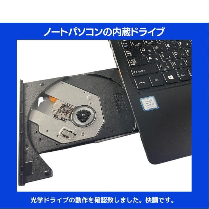 指紋認証 i7×8GB×新品SSD✨】東芝／豪華アプリ／すぐ使える✨TA61