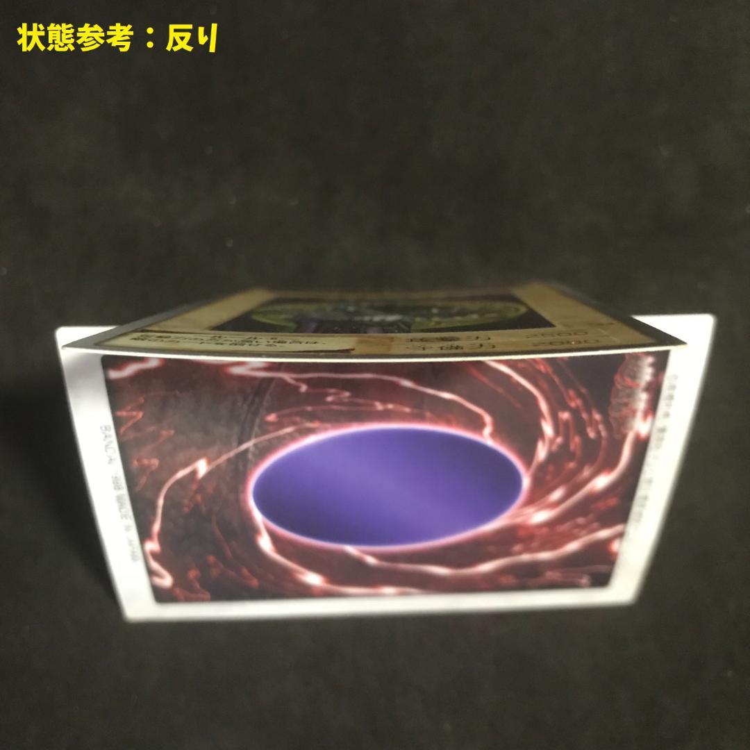 遊戯王】 バンダイ版 まとめ売り②27枚＆おまけ1枚 - メルカリ