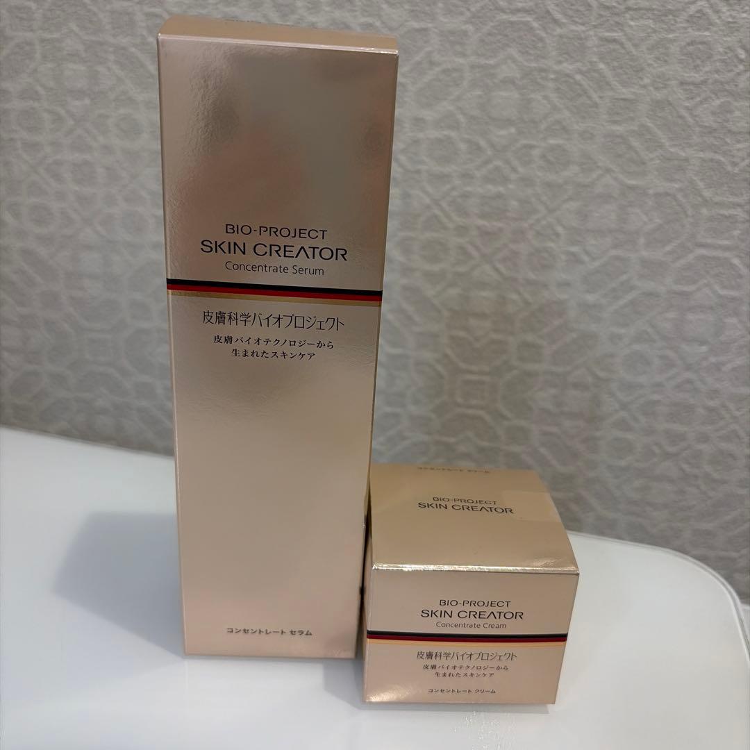 バイオプロジェクト スキンクリエーター コンセントレート セラム クリーム 資生堂メディカル シセイドウメディカル バイオプロジェクト スキン