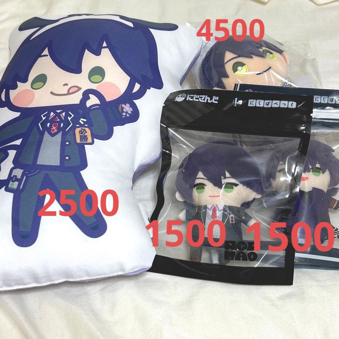 にじさんじ 剣持刀也 まとめ売り - メルカリ