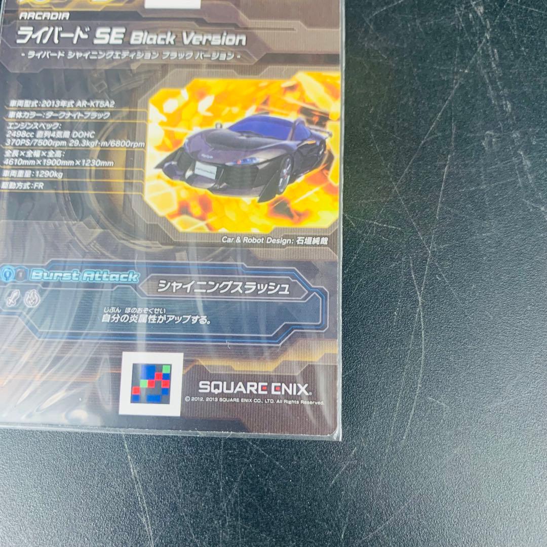 ジャイロゼッター ライバード SE WHITE BLACK Version PR - メルカリ