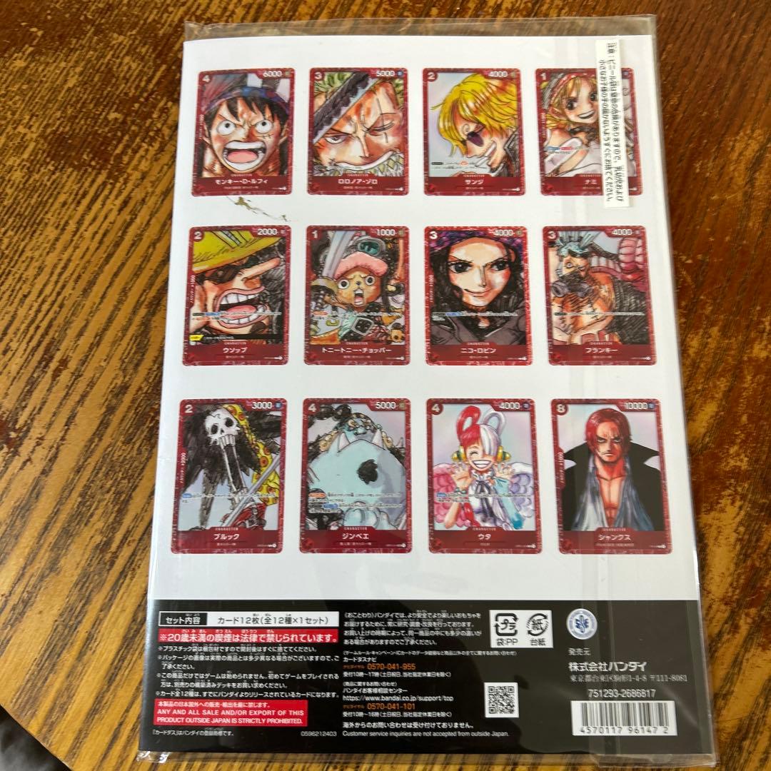未開封 プレミアムカードコレクション ONE PIECE FILM RED - メルカリ