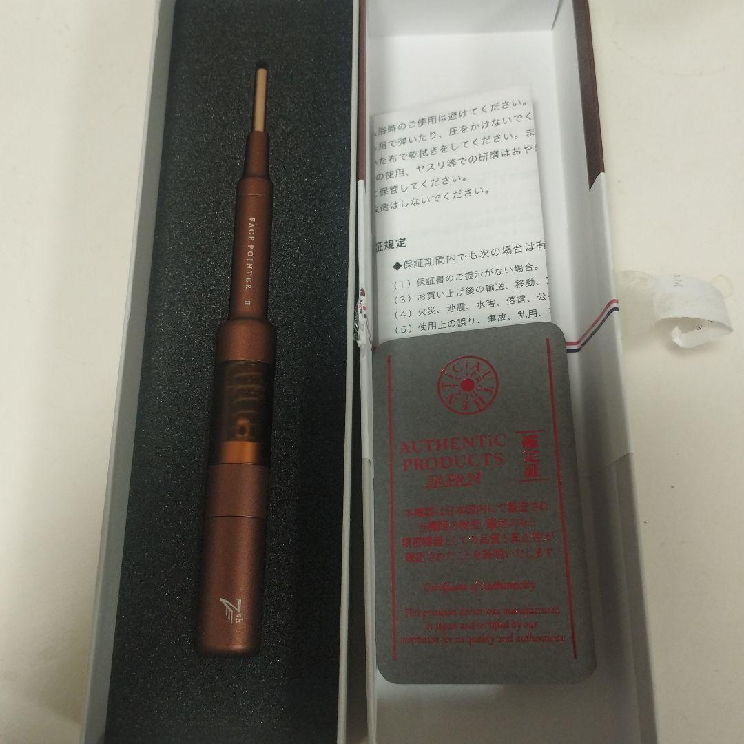 コアフィット フェイスポインター7th COREFIT