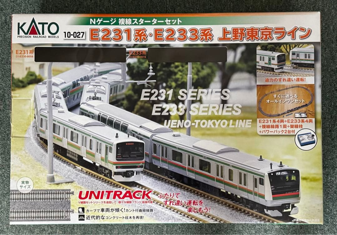 KATO Nゲージ 複線スターターセット 上野東京ライン - メルカリ