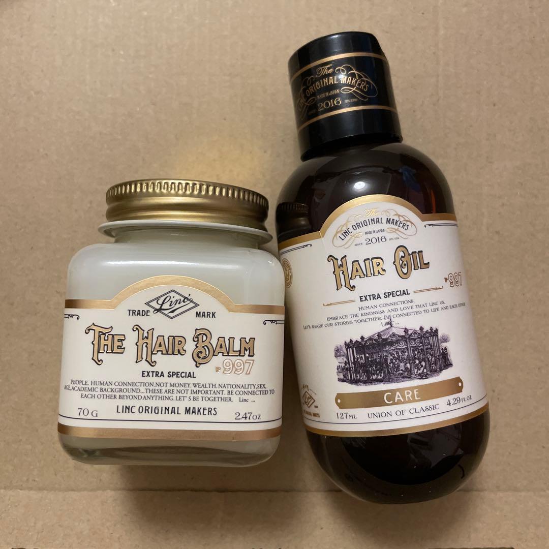 リンクヘアオイル997 ヘアバーム997 セット　新品未使用