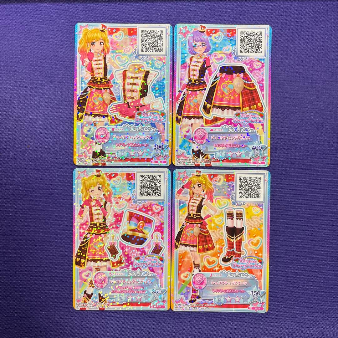 アイカツ　アイカツスターズ　セレクションパック　ショコラチェックコーデ　虹野ゆめ