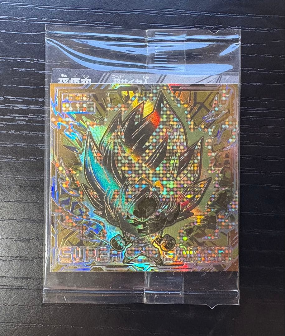 ドラゴンボール ウエハース 両面金 ＋‪α ダブル箔押し] 超10-33 孫悟空 超サイヤ人 (WGS ダブルゴールド