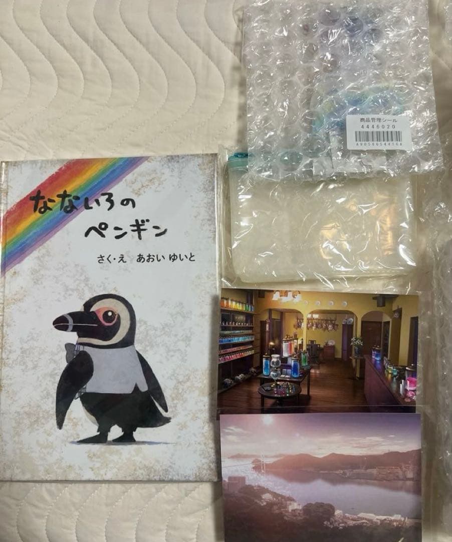 色づく世界の明日から　グッズセット