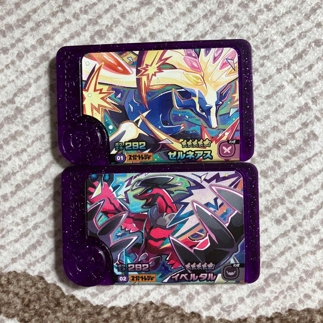 ポケモンメザスタ ゼルネアス イベルタル セット - メルカリ