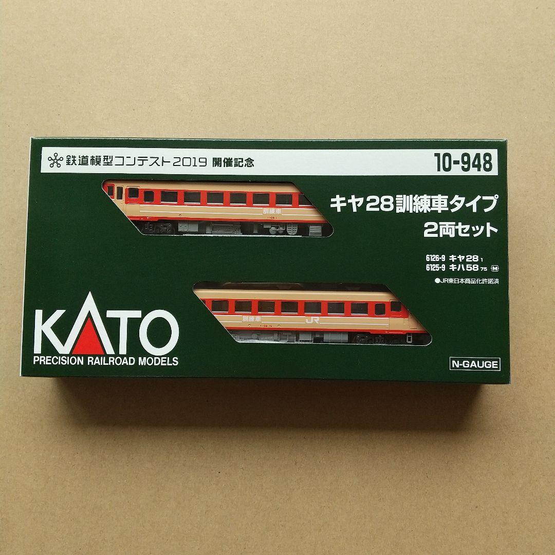 ◆ KATO 10-948 キヤ28訓練車タイプ２両セット Amazon | 10-948(N)キヤ28 訓練車タイプ 2両セット | 鉄道模型 通販