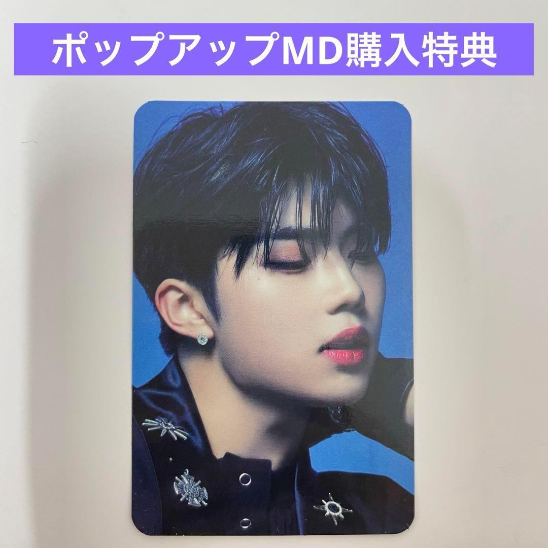 ZB1 ゼベワン ポップアップ オフライン限定 MD購入特典 トレカ ゴヌク