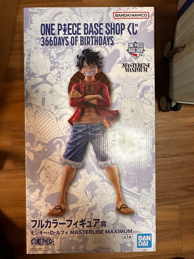 ONE PIECE BASE SHOP 一番くじ ルフィ フルカラー 未開封 - メルカリ