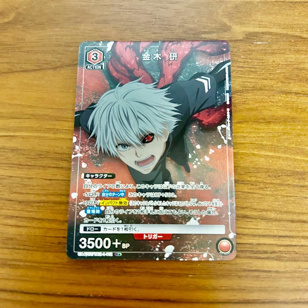 ユニオンアリーナ 東京喰種 赤 パラレル 金木研 ナキまとめ売り セット