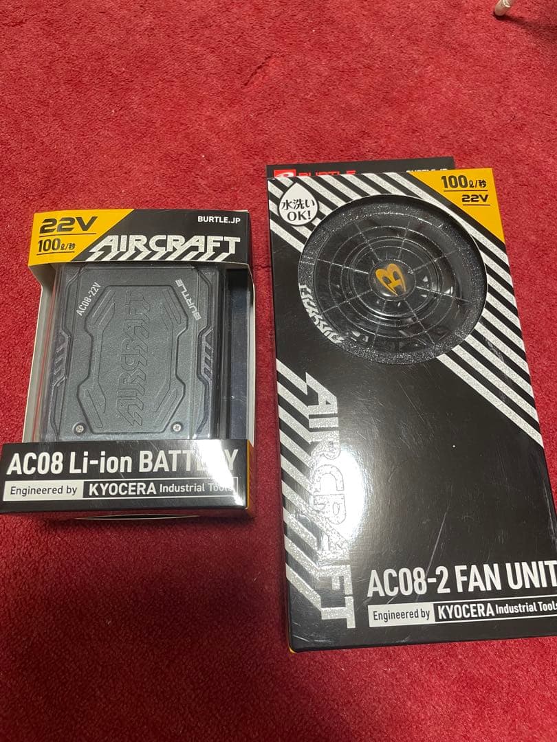 バートル　バッテリー＆ファンセット