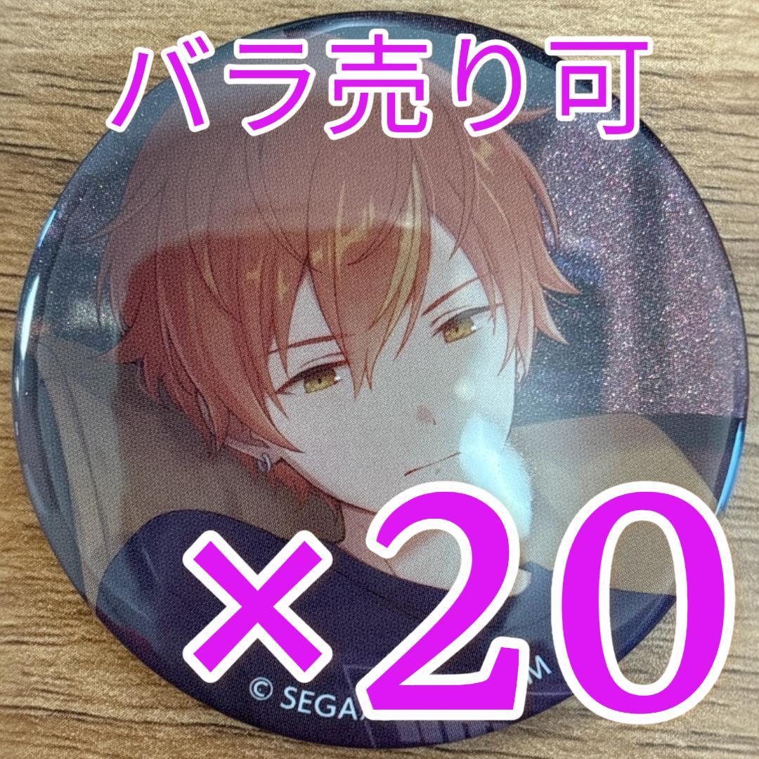 東雲彰人 プロセカ グリッター缶バッジ 47A 20個 プロジェクトセカイ プロセカ グリッター缶バッジ vol.47A 東雲彰人