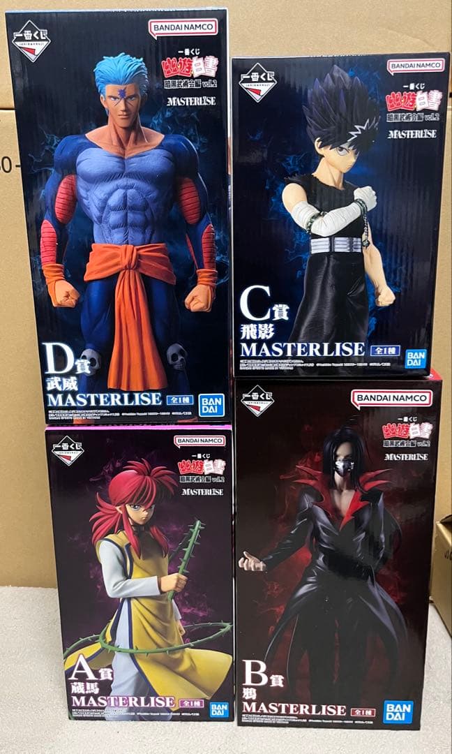 幽遊白書一番くじ　まとめ売り