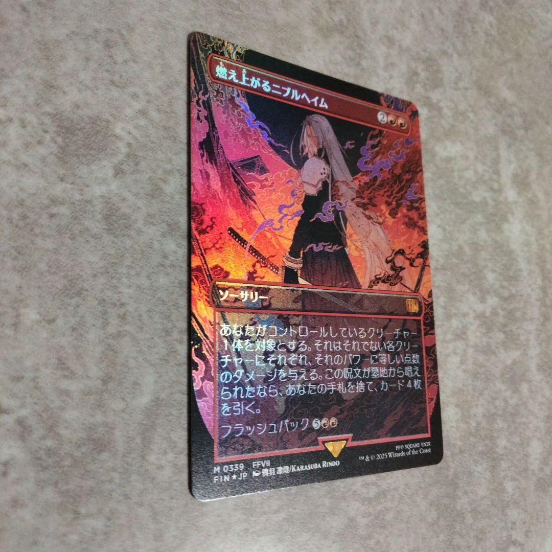 MTG 日本語版foil 燃え上がるニブルヘイム - メルカリ