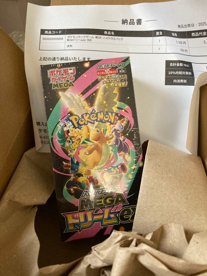 MEGAドリームex 1BOX ポケセン産　シュリンク付き