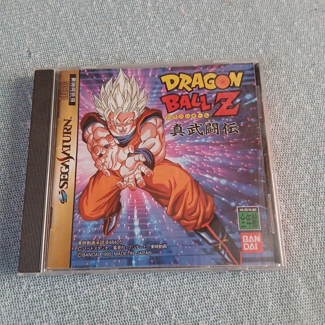 ドラゴンボールZ 真武闘伝 - メルカリ