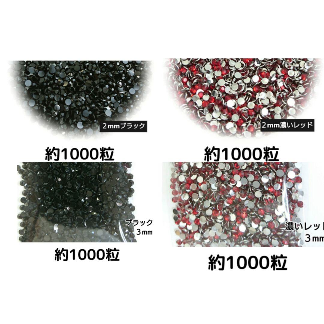 ふー様 リクエスト 3点 まとめ商品 - メルカリ