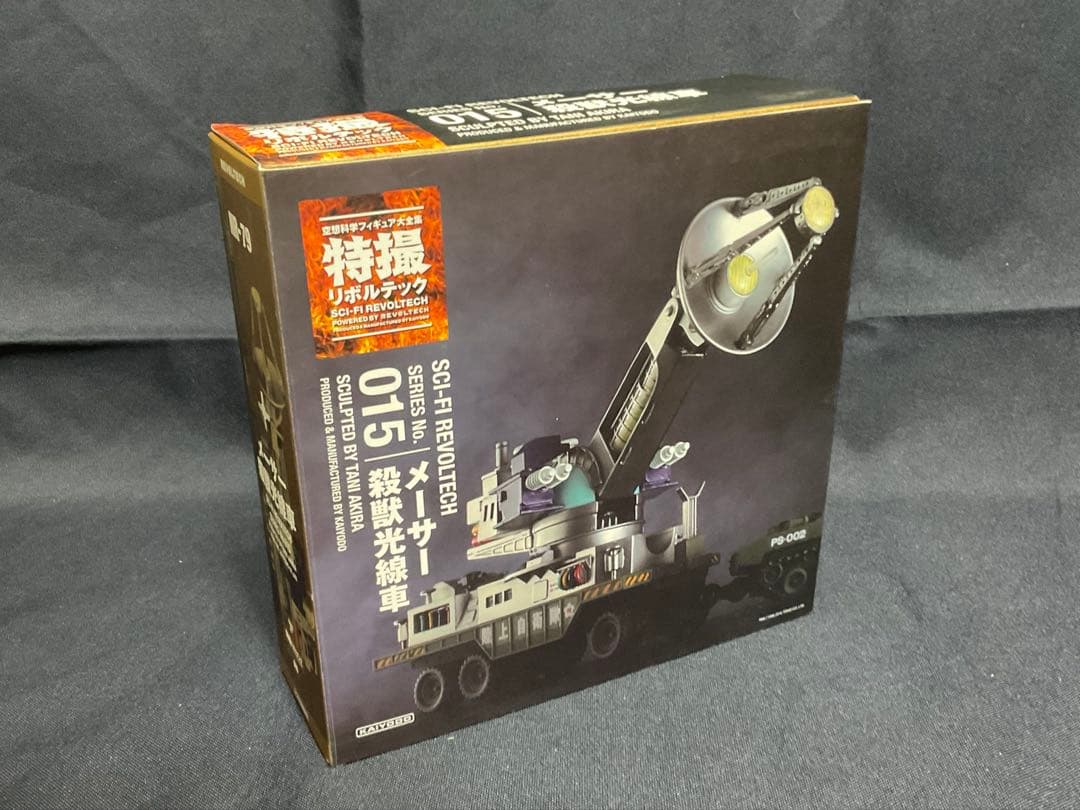 特撮リボルテック メーサー殺獣光線車 - メルカリ
