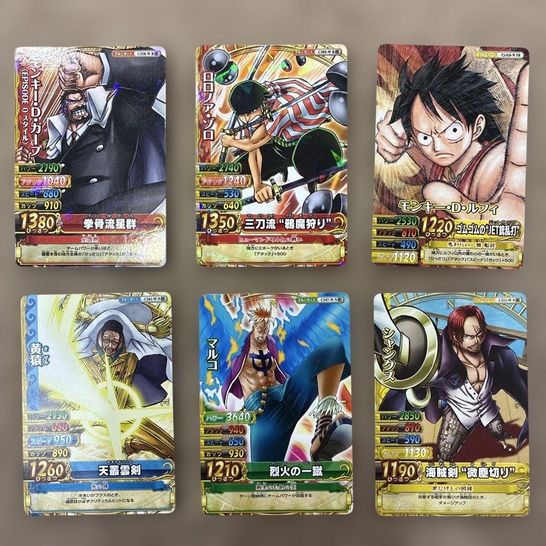 ワンピースベリーマッチダブル 6枚セット - メルカリ