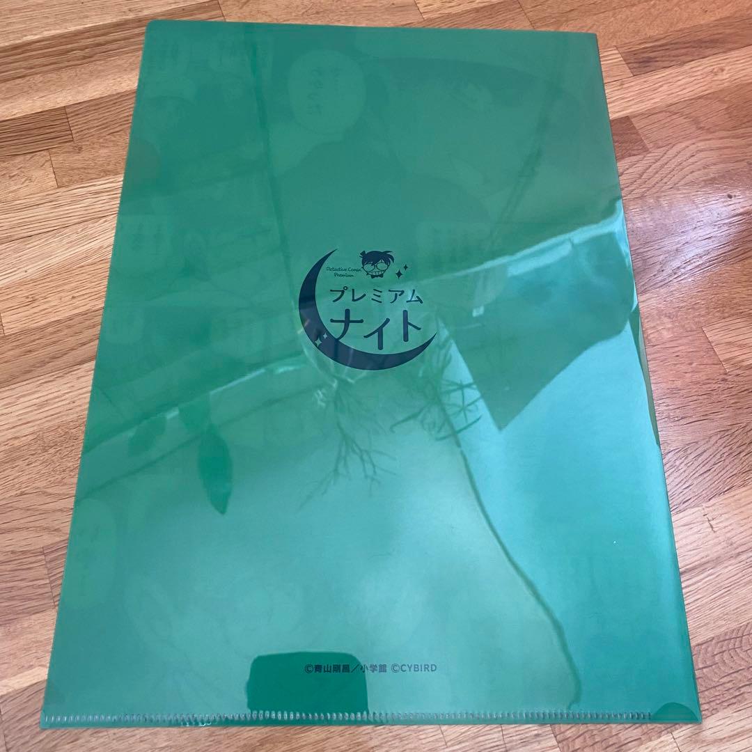 名探偵コナン プレミアムナイト A4 クリアファイル 原作カット 服部