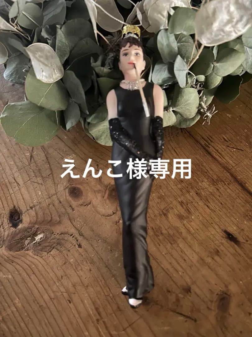 新品／アスティエ・オードリーヘップ バーンオーナメント・クリスマスパーツ Hello December🎄🦌🌙 今年はキュートなオードリーヘップバーンの