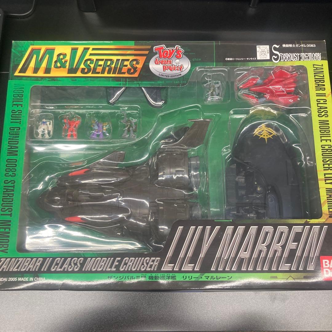 【未開封】ザンジバルII級 機動巡洋艦 リリー・マルレーン 機動戦士ガンダム