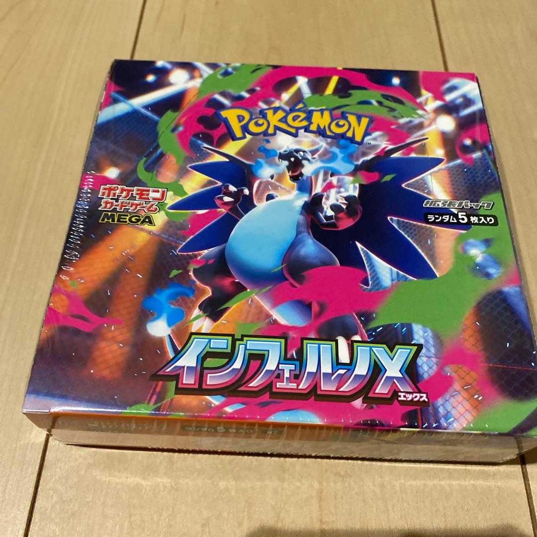 【新品未開封 シュリンク付き】ポケモンカード ポケカ インフェルノX 1BOX