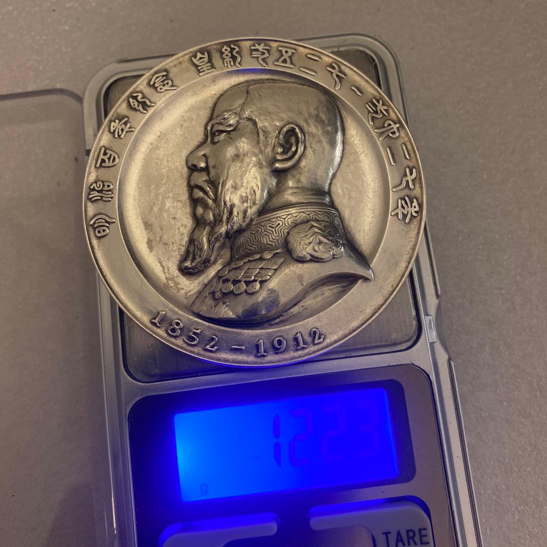 明治百年記念 明治天皇御肖像牌 純銀メダル 122.3g 外箱・クッションなし