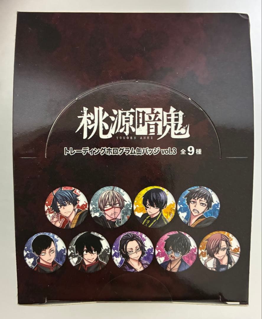 桃源暗鬼 トレーディング ホログラム 缶バッジ vol.3 マズル BOX