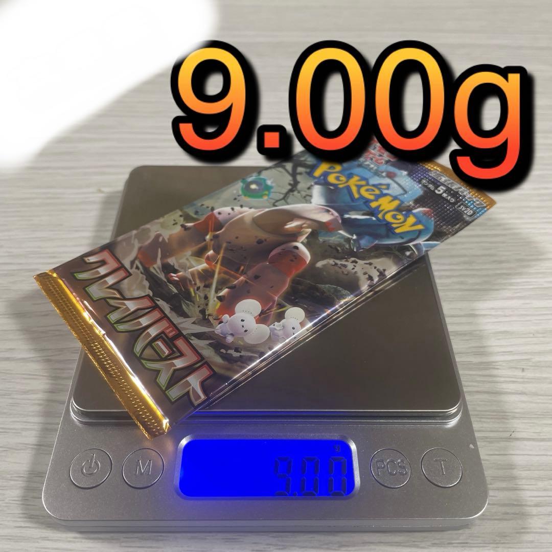 新品未開封】クレイバースト ナンジャモSAR 収録シリーズ - メルカリ