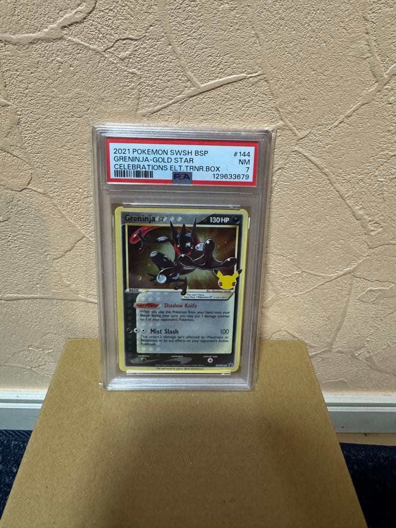 【PSA7】ゲッコウガ　ゴールドスター　プロモ　SWSH/144 25周年 渦巻