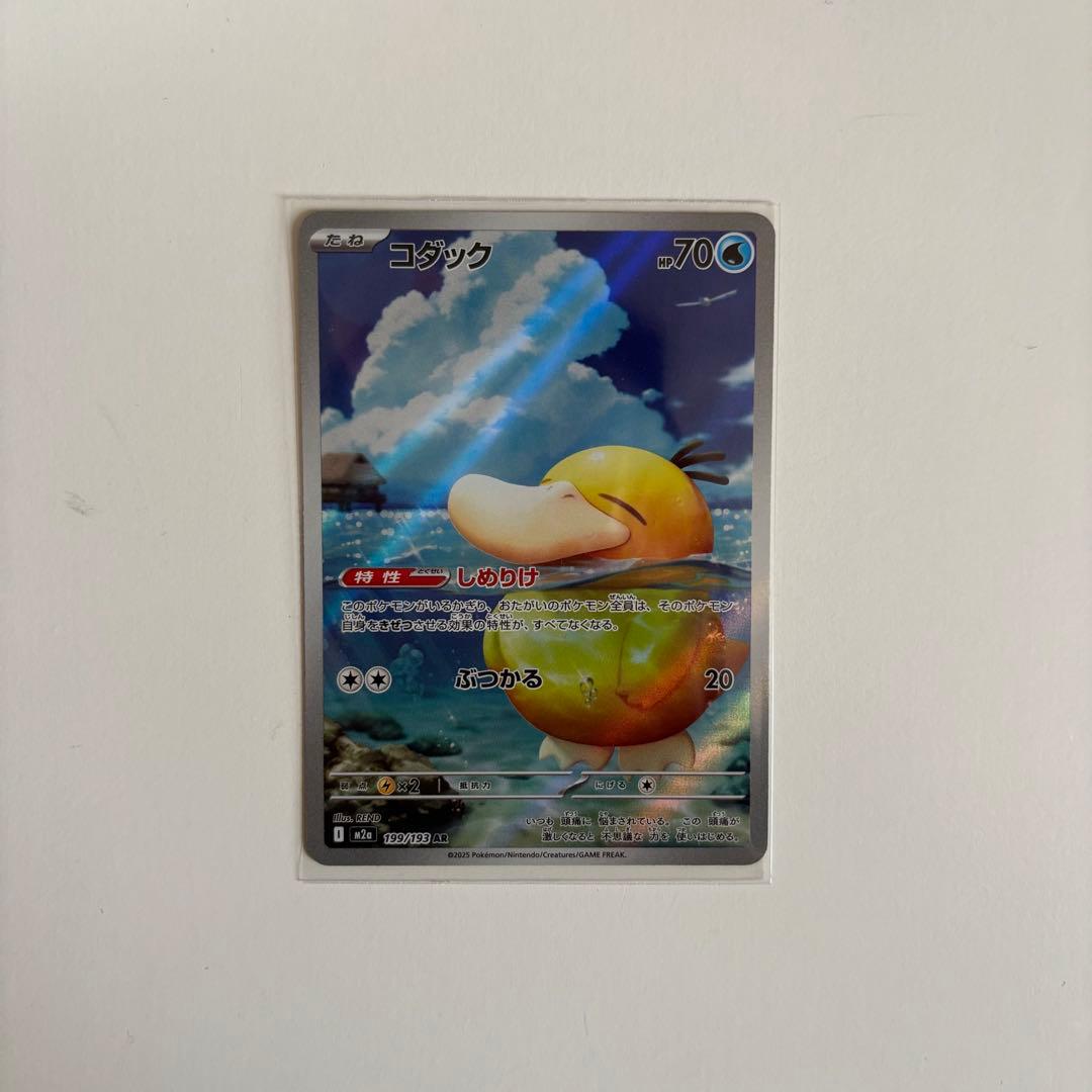 コダックAR MEGAドリームex - メルカリ