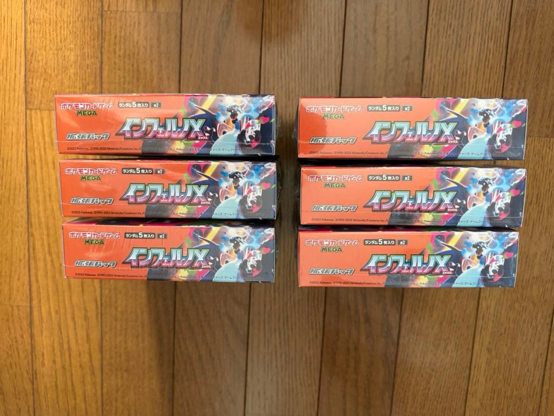 シュリンク付き】ポケモンカード インフェルノX 6BOX 新品未開封未