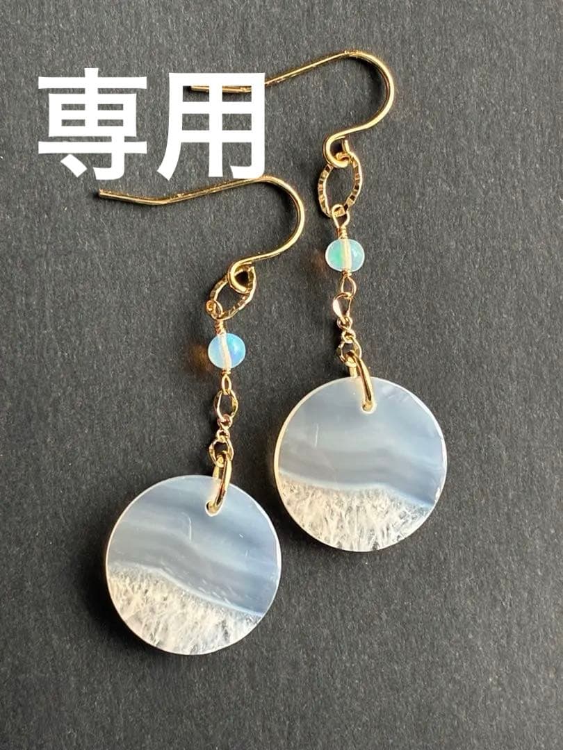 RiSaO＊　14kgf アイリスアゲート ラウンドピアス