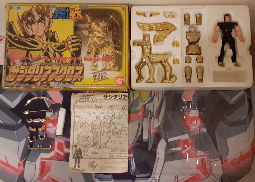 入手困難　希少　当時物　サジタリアスクロス　聖闘士聖衣大系　聖闘士星矢　黄金聖衣