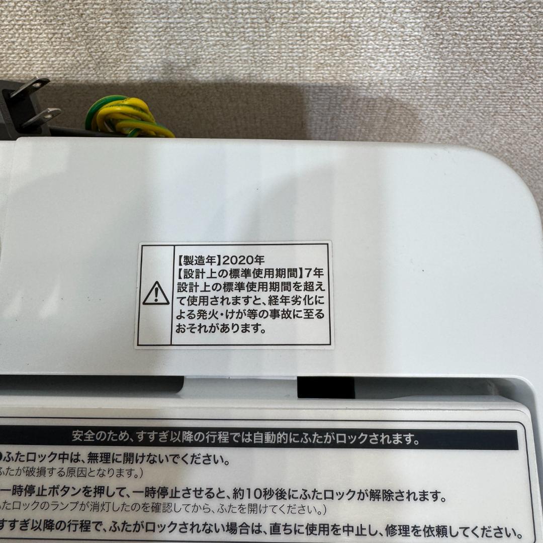 東京23区送料無料 超美品家電3点セット プロによる洗浄/除菌済み
