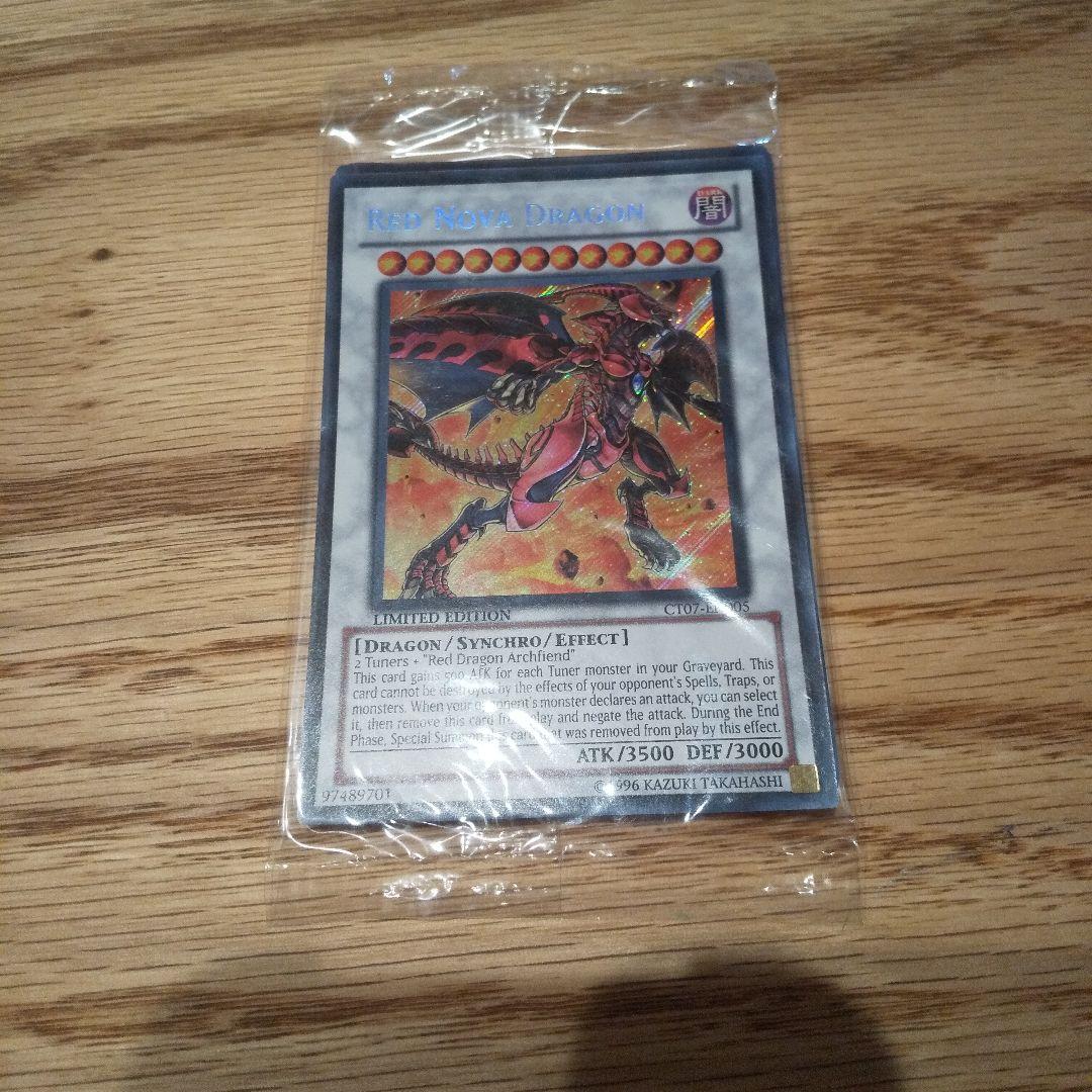 遊戯王デュエルモンスターズ スカーレッドノヴァドラゴン　ティン缶プロモ 未開封品 スカーレッド・ノヴァ・ドラゴン | カード詳細 | 遊戯王ニューロン