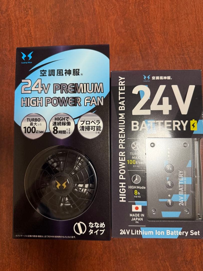 サンエス　空調風神服　ファンバッテリーセット 2025年最新