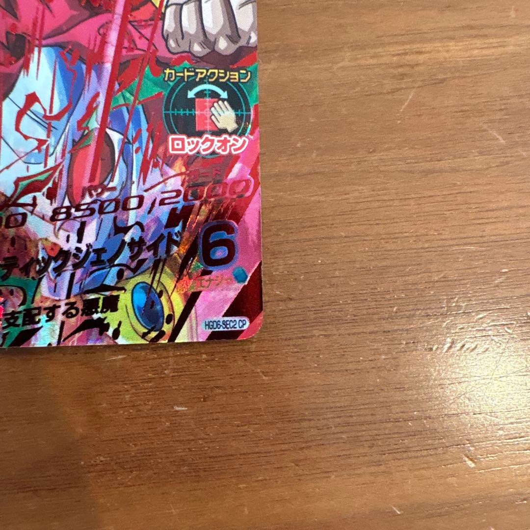 ドラゴンボールヒーローズ ブロリー ホロカード - メルカリ