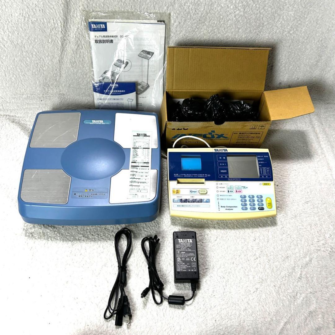 【動作確認済】TANITA DC-320 業務用 デュアル周波数 体組成計