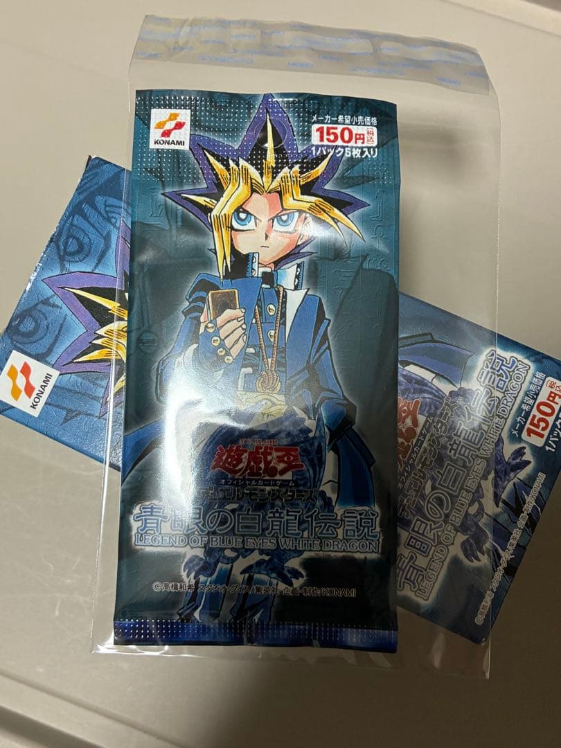 遊戯王　青眼の白龍伝説　美品　1パック　未開封