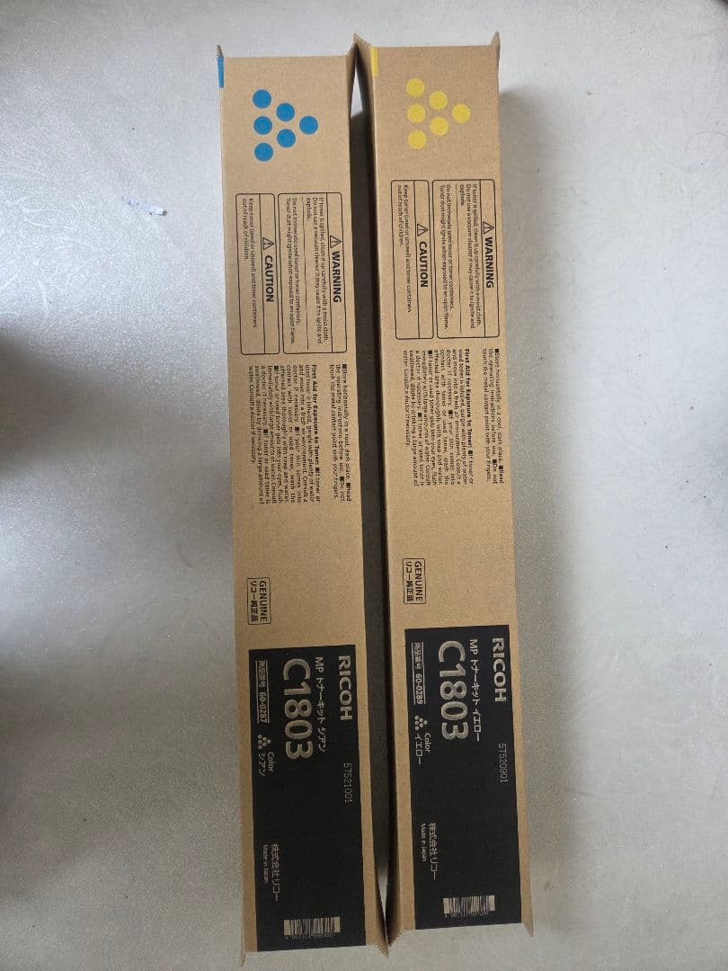 RICOH C1803 トナーカートリッジ 青 黄 セット