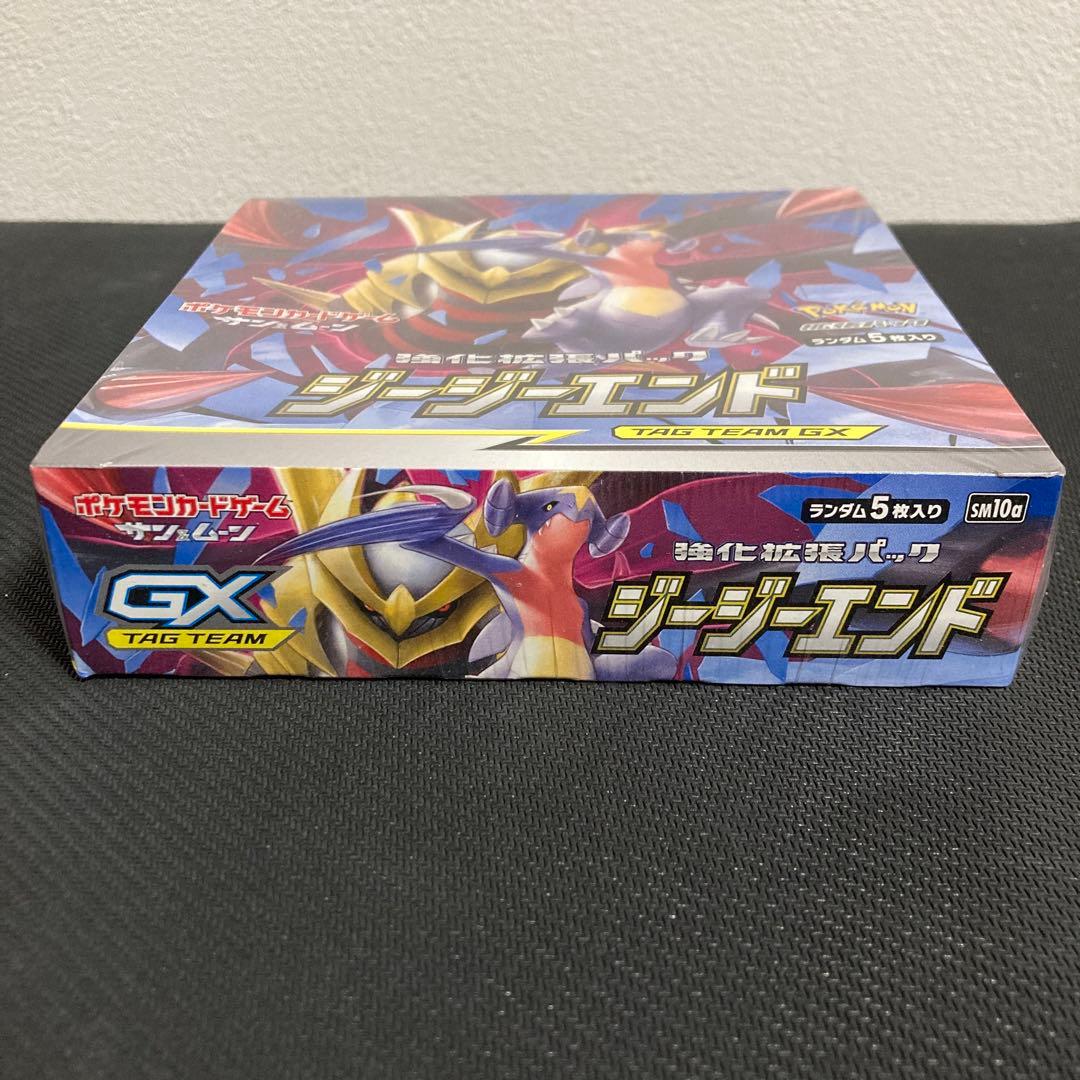 ジージーエンドBOX シュリンク付き 新品 未開封 拡張パック 希少