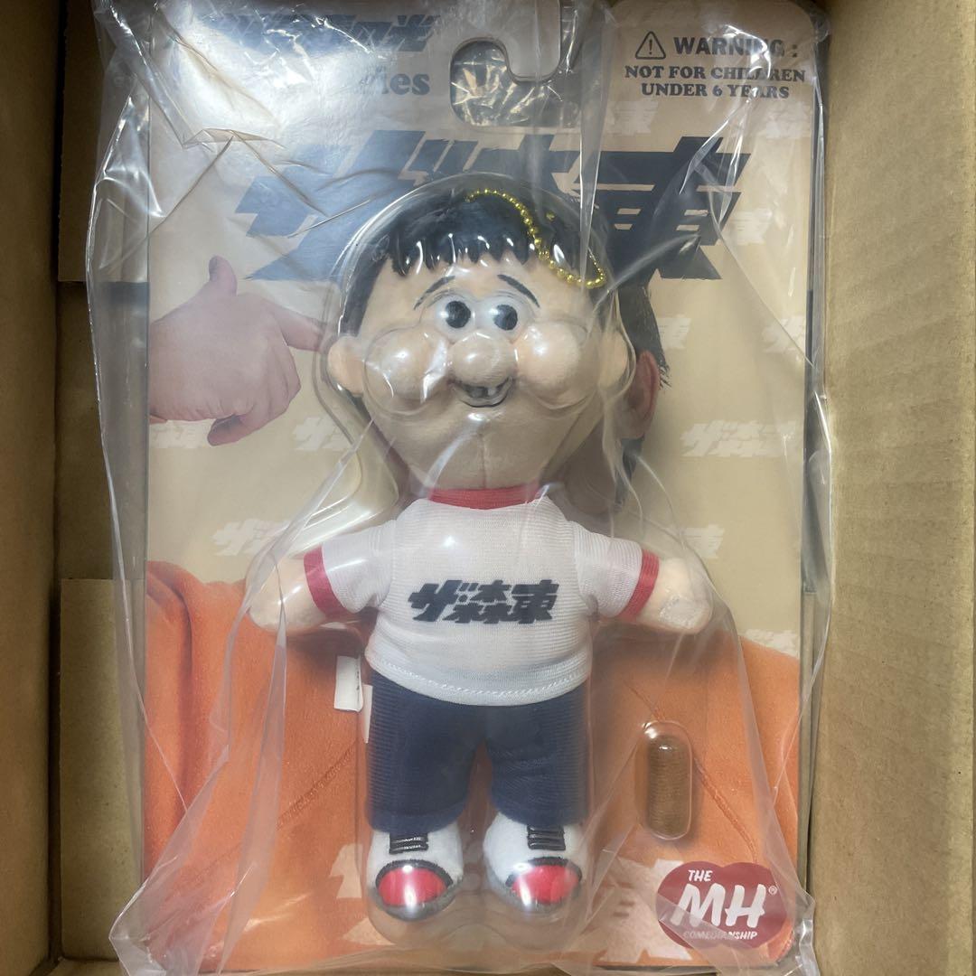 ザ•森東　東ブクロ　ぬいぐるみ +ステッカー4枚　 さらば青春の光