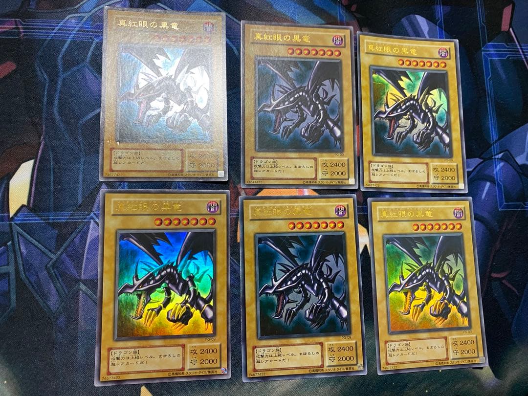 遊戯王　真紅眼の黒竜　2期　ウルトラ 真紅眼の黒竜 UR 初期ウルトラレア 74677422 1枚の通販 トレーダー