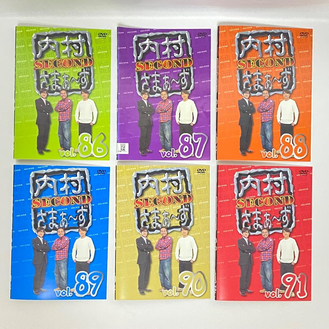 内村さまぁ～ずSECOND vol.74〜100 DVD